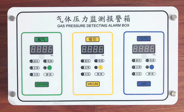 醫(yī)用氣體數(shù)顯壓力報警箱2